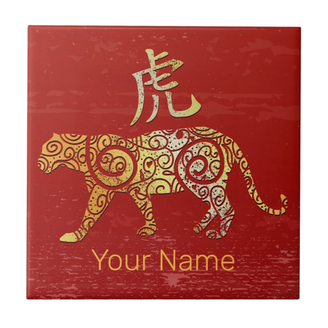 Azulejo Rótulo de Constelación del Horóscopo Zodiaco Chino (Frente)