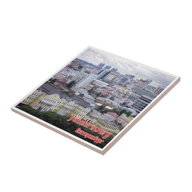 Azulejo RU007 YEKATERINBURG EKATERINBURG, Rusia, (Lado)