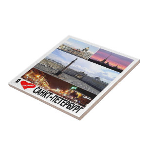 Azulejo RU013 SAINT PETERSBURG "I Love", Rusia,