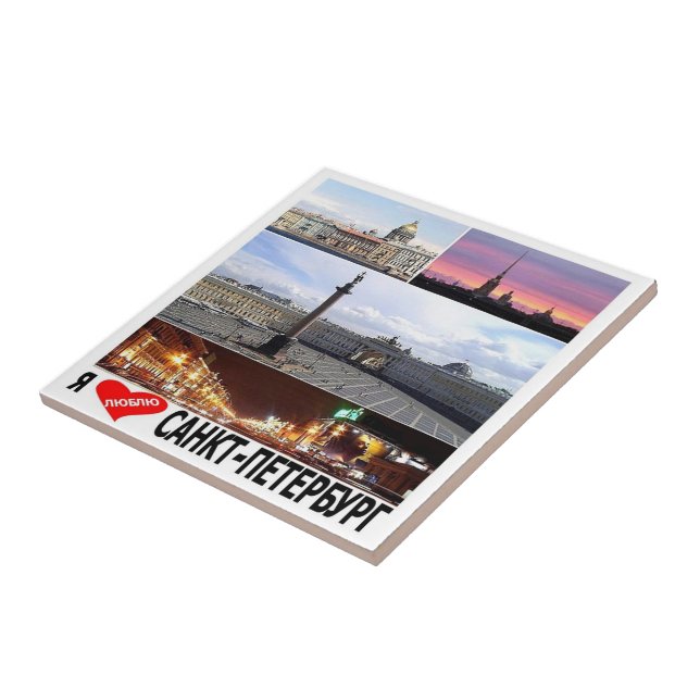 Azulejo RU013 SAINT PETERSBURG "I Love", Rusia, (Lado)