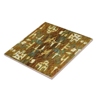 Azulejo Señal Antigua Abstracta Geométrica