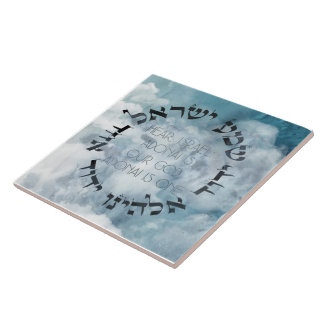 Azulejo Shema hebreo Israel Tora de oraciones judías/Bibli