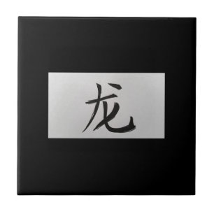 Azulejo Signo zodiaco chino Dragon negro