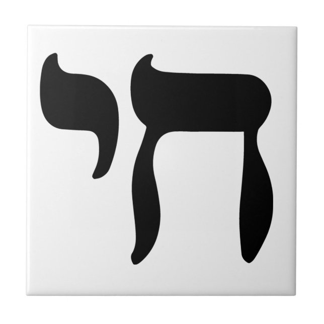 Azulejo Símbolo de Chai