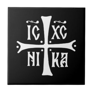 Azulejo símbolo de la religión ortodoxa cristiana ICXCNIKA