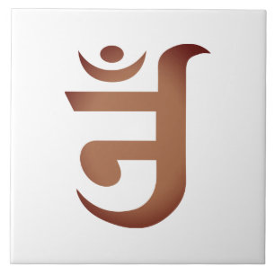 Azulejo Símbolo jain de OM