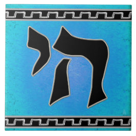 Azulejo Té Chai en turquesa, negro y plata