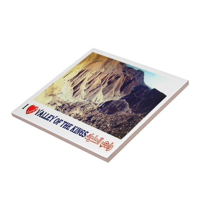 Azulejo VALLE DE LOS REYES QUE Amo, Egipcios, (Lado)