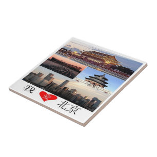 Azulejo zCN029 I Love BEIJING, China PRC,