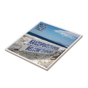 Azulejo zGR097 MYKONOS, Bienvenido, Grecia,