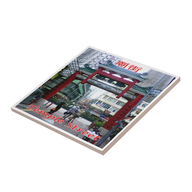 Azulejo zHK022 TEMPLE STREET Hong Kong, Asia, (Lado)