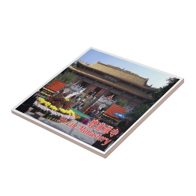 Azulejo zHK024 PO LIN MONASTERY, Hong Kong, Asia, (Lado)