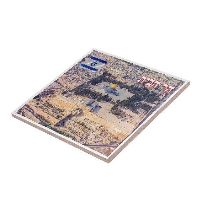 Azulejo zIL011 TEMPLE MOUNT, Jerusalén Medio Oriente, (Lado)