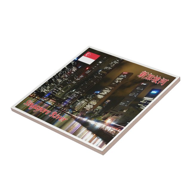 Azulejo zSG011 SINGAPORE river LION CITY, Asia, (Lado)