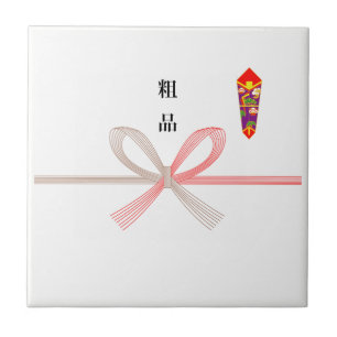 Azulejos decorativos Noshigami soshina