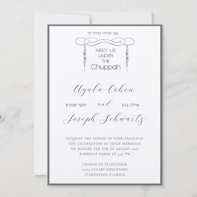 Bajo las tarjetas de la boda judía Chuppah (Anverso)