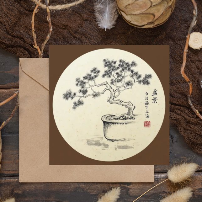 Bajo mi cuidado (Subido por el creador)