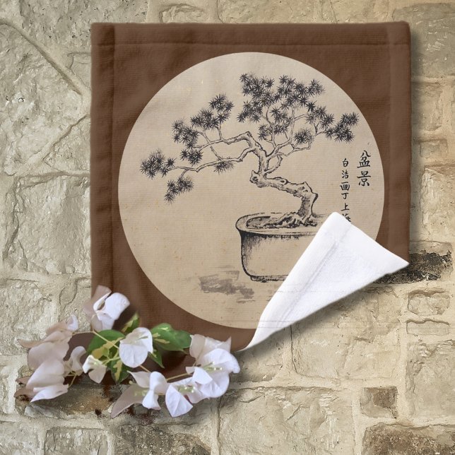 Bajo mi cuidado (Subido por el creador)