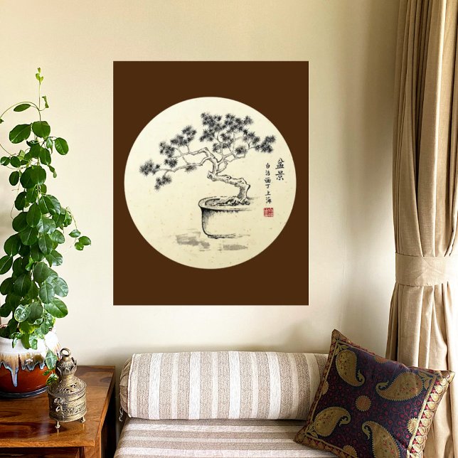 Bajo mi cuidado - Imprimir arte (Subido por el creador)