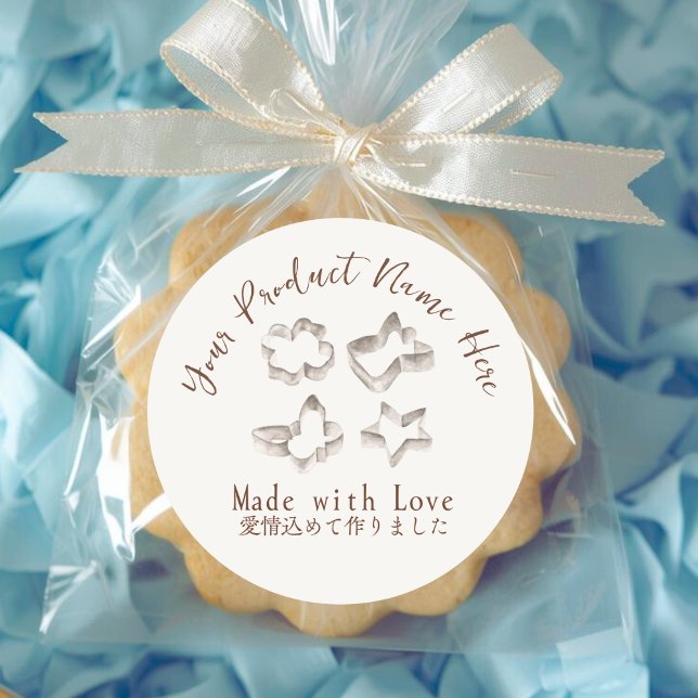 Bakery Pastry Chef Etiqueta Cookie Mold (Subido por el creador)