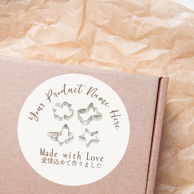 Bakery Pastry Chef Etiqueta Cookie Mold (Subido por el creador)