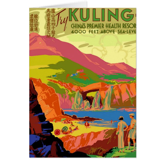 Balneario de la salud de Kuling (Frente)