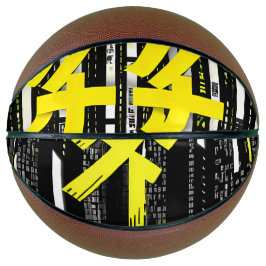 Balón De Baloncesto Glossy Pink Donut with Dark Sprinkles