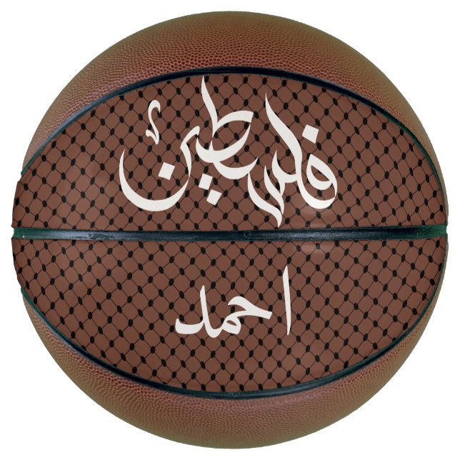 Balón De Baloncesto Nombre personalizado árabe Palestina Keffiyeh (Anverso)