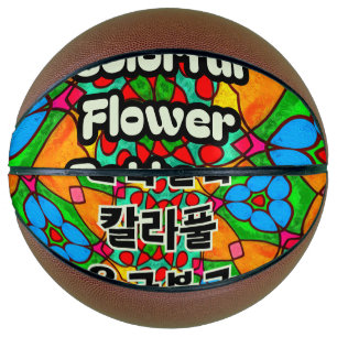 Balón De Baloncesto Patrón de flores estéticas
