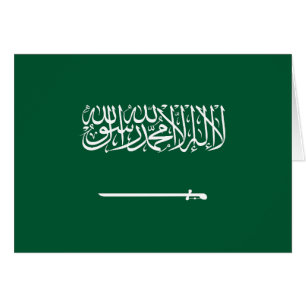 Bandera de Arabia Saudita