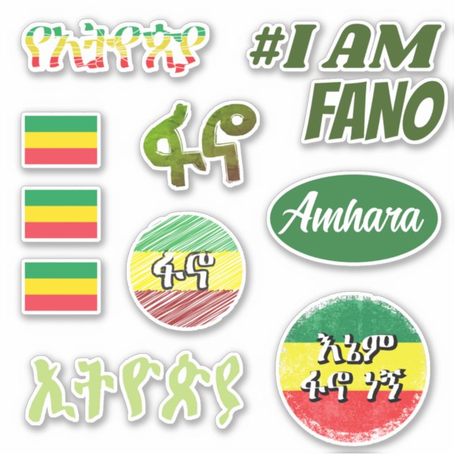 Bandera de Fano Amhara de Etiopía Pegatina Pack |  (Anverso)