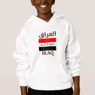 Bandera de Irak・・Art・árabe e inglés WordArt