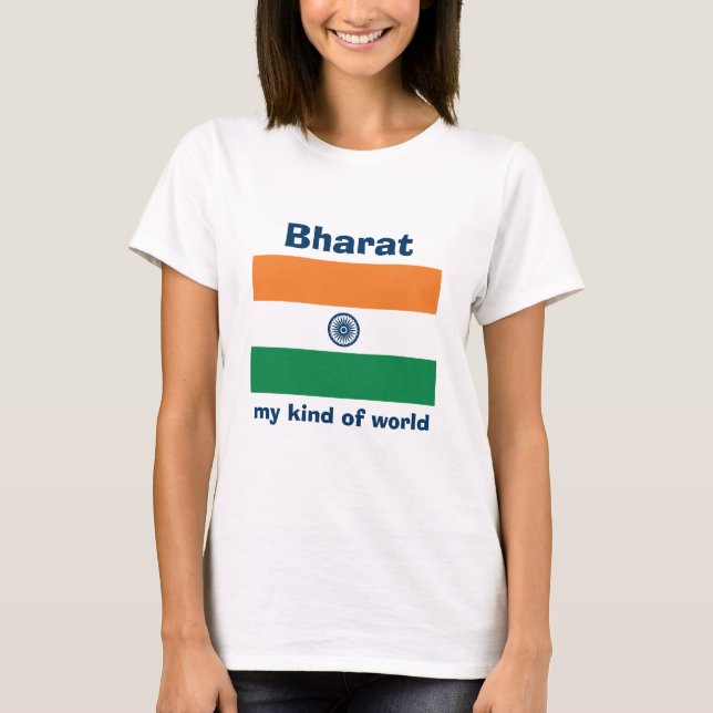Bandera de la India + Mapa + Camiseta del texto (Anverso)