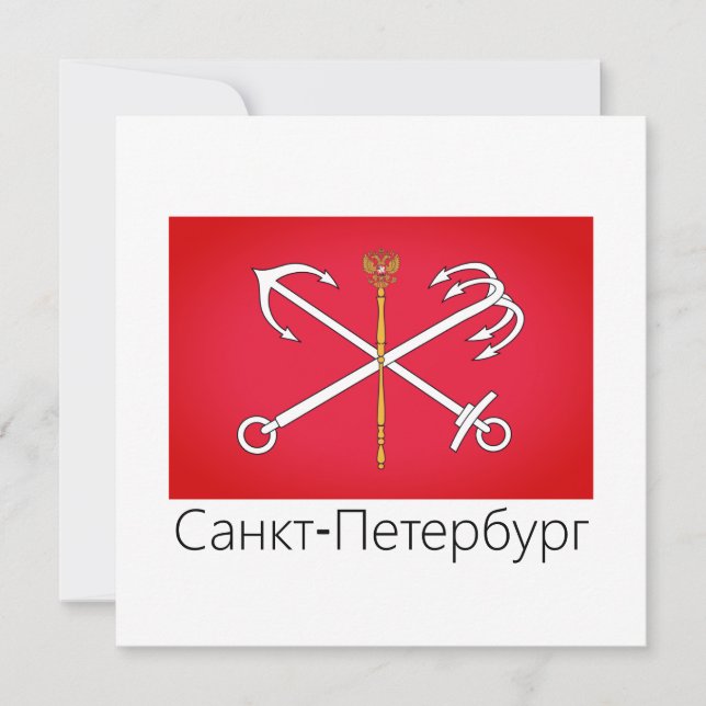 Bandera de San Petersburgo, Rusia (Anverso)