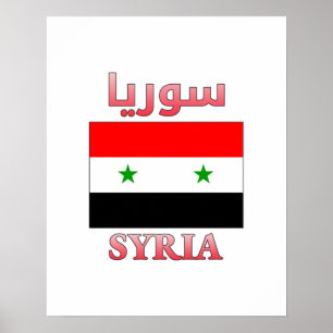 Bandera de Siria س el arte æárabe e inglés