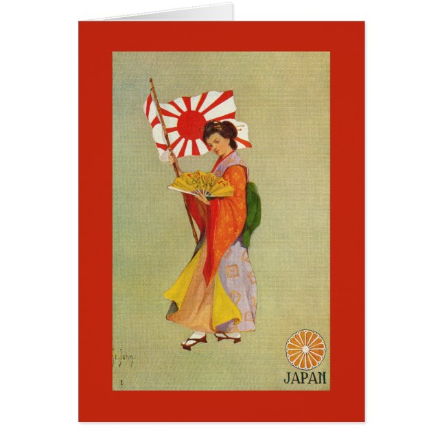 Bandera del ejército de japonés imperial (Frente)