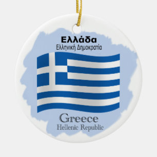 Bandera del ornamento de Grecia