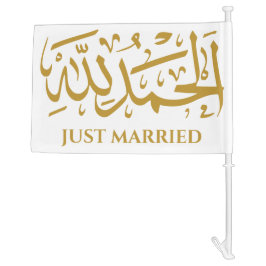 Bandera Para Coche ・・・・・・Alhamdulillah Boda Musulmana
