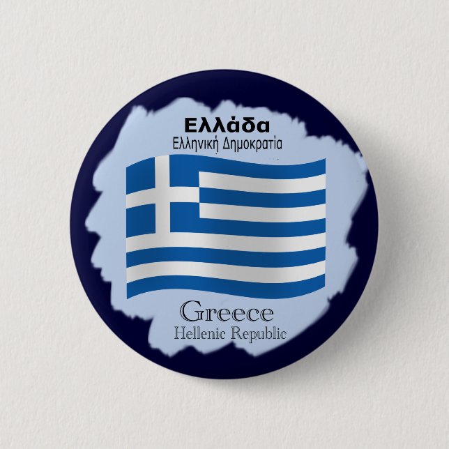 Bandera que agita del botón de Grecia (Anverso)