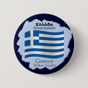 Bandera que agita del botón de Grecia