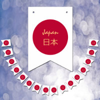 Bandera y Fiesta japonesa Banderas y Bodas 日 本