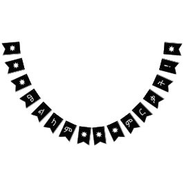 Banderines መ ል ካ ም ም ር ቃ htémoc Banner de agrupamiento de gra