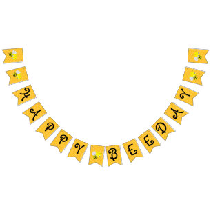 Banderines 1.ᵉʳ Día de Abejas