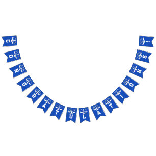 Banderines Graduación en Facultad de Derecho