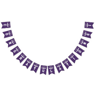 Banderines Graduación en Facultad de Derecho