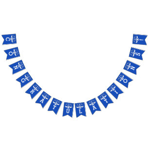 Banderines Graduación en Facultad de Derecho