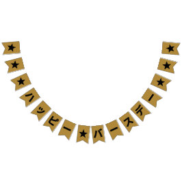 Banderines HAPPY BIRTHDAY in Katakana