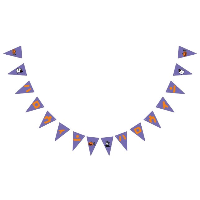 Banderines Hlloween in japanese kanji, hiragana and katakana (Todo)