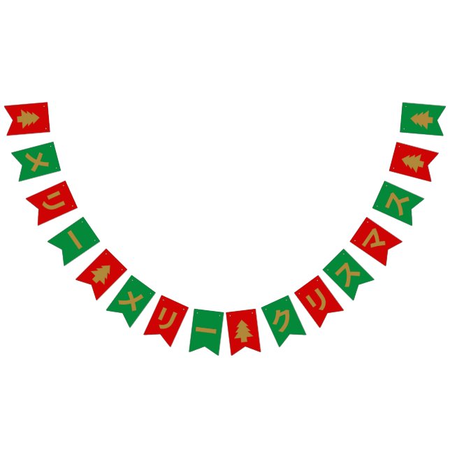 Banderines MERRY CHRISMAS in Katakana (Todo)