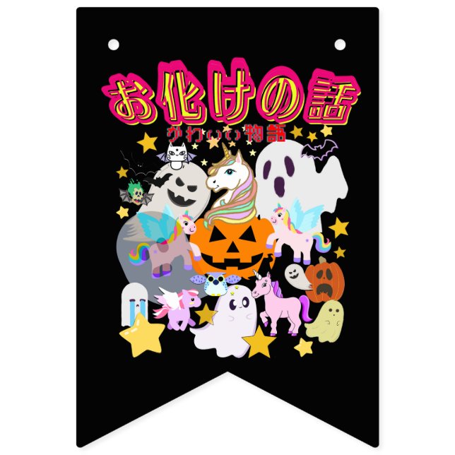 Banderines Mikitiez fantasma manga anime halloween fiesta mon (Primera bandera)